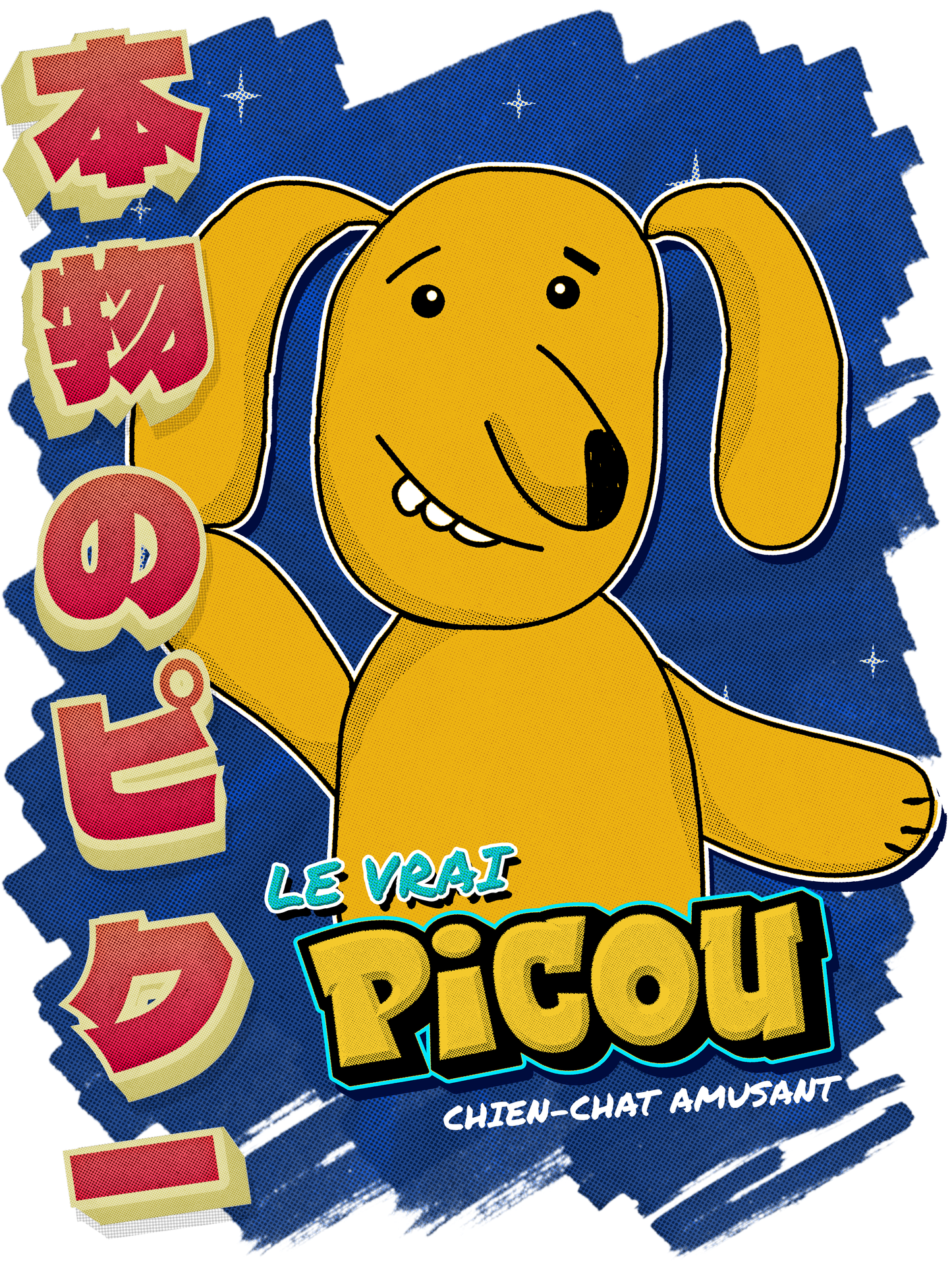 T-shirt Unisexe - Picou