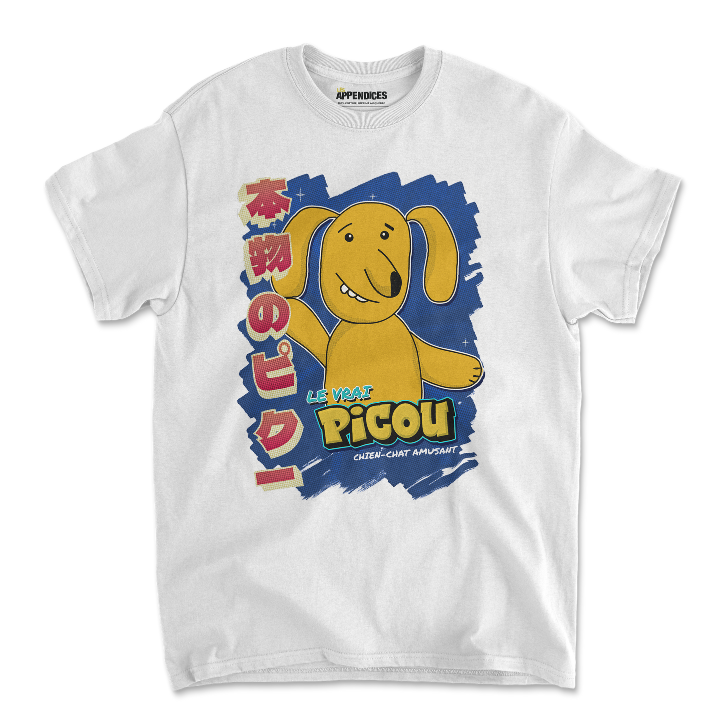 T-shirt Unisexe - Picou